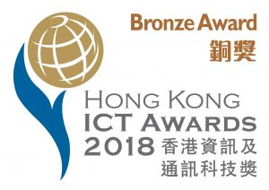 Bronze Award Winner of ICT Startup (Software & Apps) in 2018 Hong Kong ICT Awards