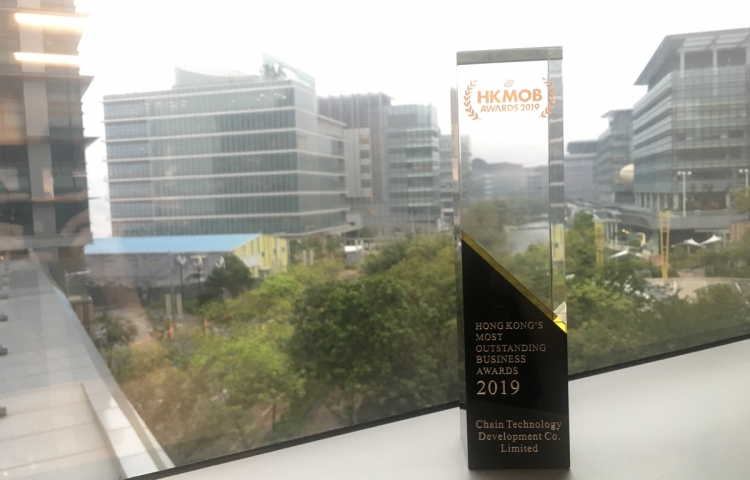 CHAIN Received Award at Hong Kong’s Most Outstanding Enterprise Awards 2019