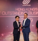 CHAIN Received Award at Hong Kong’s Most Outstanding Business Awards 2019
