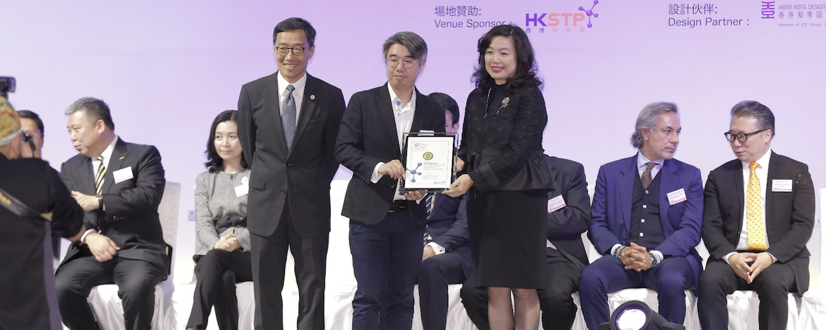 CHAIN Received Certificate of Merit at Hong Kong Awards for Industries 2018
